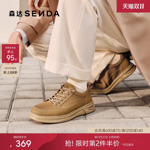 森达工装鞋男款2026春季新款商场同款户外徒步休闲皮鞋K4E03AM6