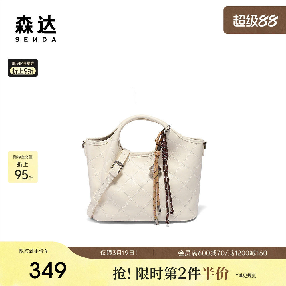 森达手提包女款夏季新款商场同款时尚斜挎包X1606