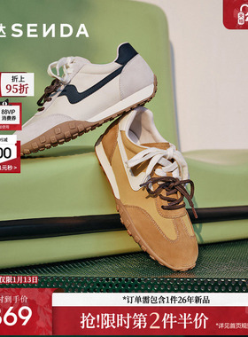 森达阿甘鞋女款2025夏新商场同款拼接户外平底休闲鞋XMF01BM5