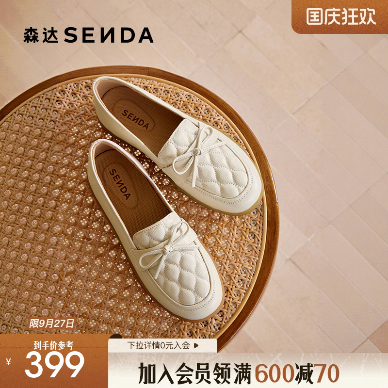 [定制小码34/大码42胖瘦脚]森达乐福鞋女款2025春单鞋4CFC9AA5A