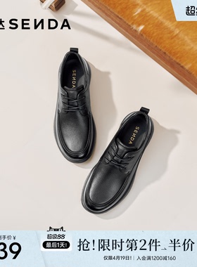 森达休闲皮鞋男2026春新商场同款软面舒适休闲鞋2DB01AM6