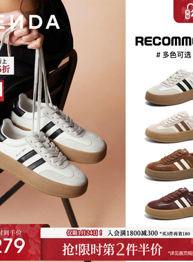 【新年礼物】森达经典厚底德训鞋女款增高休闲小白板鞋运动女鞋