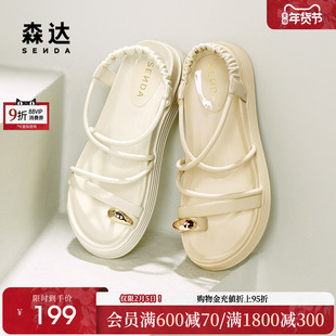 森达凉鞋女款夏季配裙子外穿厚底休闲凉鞋女鞋ZBB50BL4