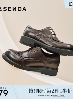 森达休闲皮鞋男2026春新商场同款英伦商务休闲鞋2CJ01AM6
