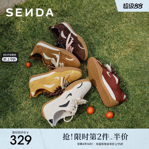 森达月牙德训鞋阿甘鞋休闲运动鞋