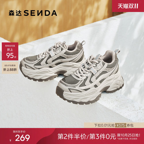 达灰色加绒老爹鞋厚底巨好看