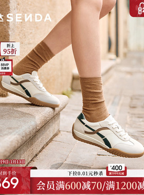 森达德训鞋女款2025新款户外运动休闲鞋商场同款百搭阿甘鞋4NRB7