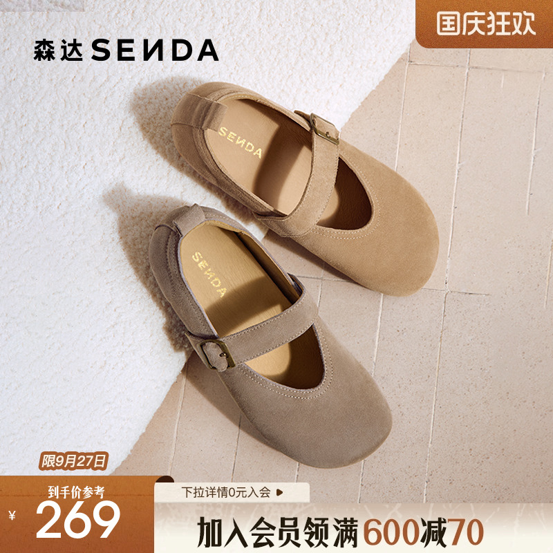 森达勃肯鞋女款2025春秋新款舒适玛丽珍勃肯平底休闲鞋ZTF34AQ5