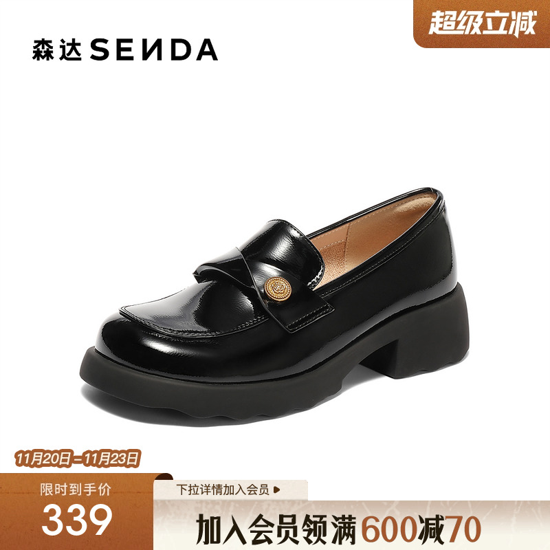 森达乐福鞋女2025新款商场同款厚底单鞋英伦黑色通勤女鞋XNE01AA5