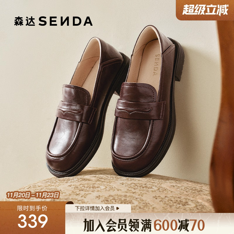 森达厚底乐福鞋女鞋黑色单鞋