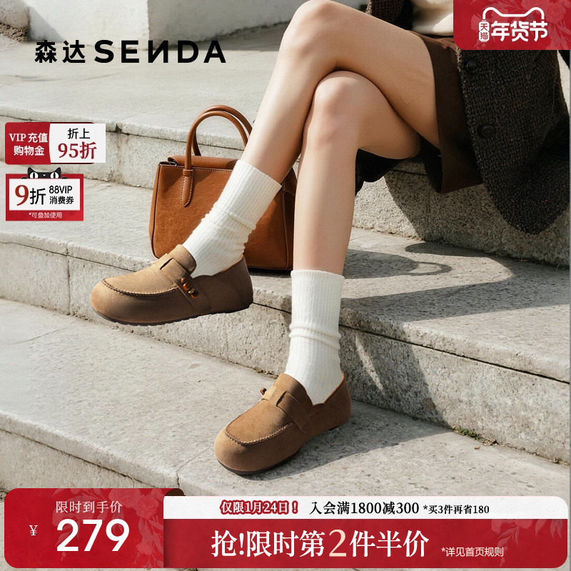 森达全包勃肯鞋女2025秋季新款舒适一脚蹬柔软平底休闲鞋ZTH78CA5,女鞋,勃肯鞋/软木鞋,淘宝优惠券,粉丝福利购,淘宝优惠卷