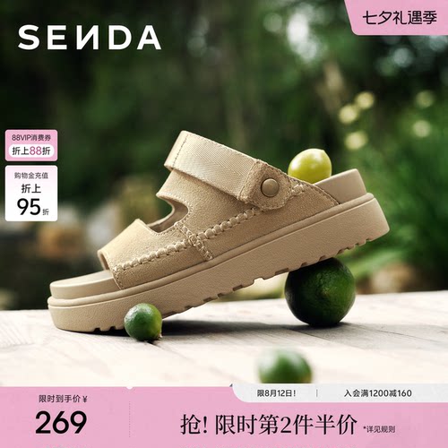 森达勃肯鞋厚底凉拖鞋外穿拖鞋