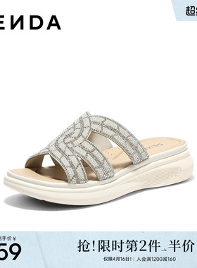 森达外穿一字拖女鞋26夏季新款厚底休闲坡跟凉拖鞋商场同款4AX30