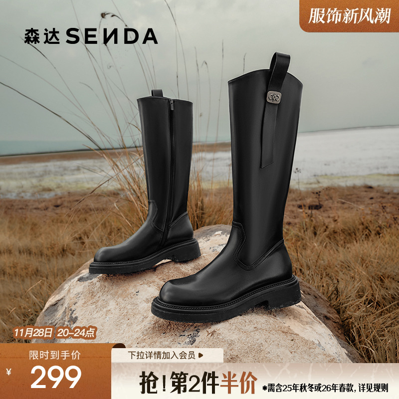 森达骑士靴女鞋冬款时尚显瘦气质百搭大筒围直筒高筒长靴ZTE44DG4