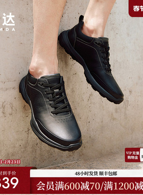 森达休闲运动鞋男春秋新款软底轻便透气黑色健步鞋1AY01AM2