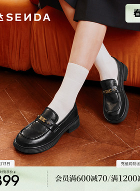 森达厚底乐福鞋女鞋2026春新商场同款英伦通勤黑色低跟单鞋XXB01