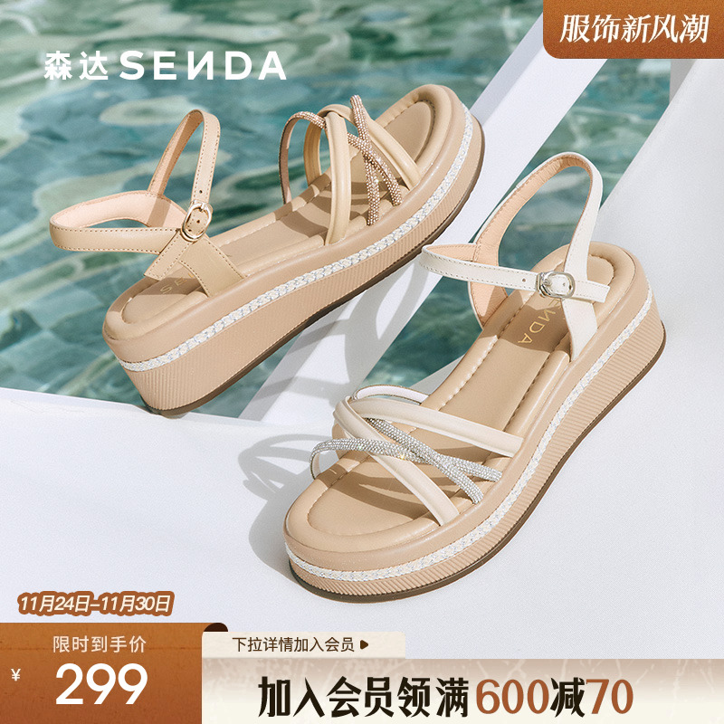 森达休闲凉鞋女款2025夏季新款商场同款一字带厚底坡跟凉鞋XMY01