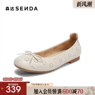 舒適平底淺口單鞋 森達(dá)媽媽鞋 XNA01AQ5 商場(chǎng)同款 新款 女款 2025春季