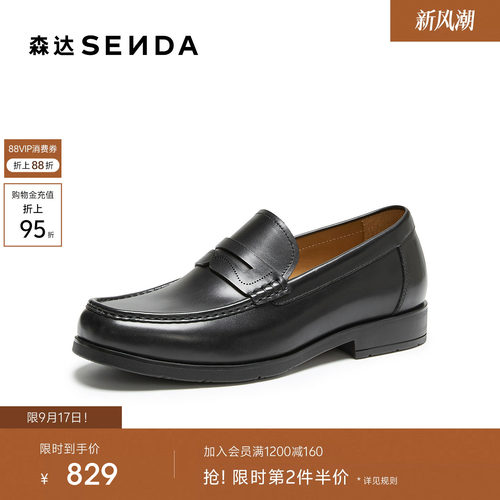 森达正装皮鞋男2026秋新商场同款简约一脚蹬商务鞋K3M04CM6
