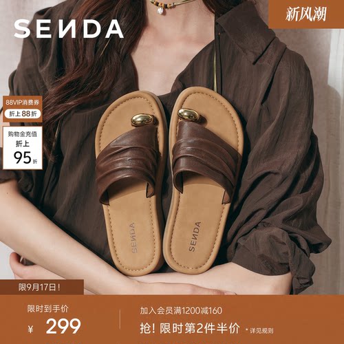 森达拖鞋女外穿夏新款26商场同款