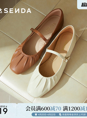 森达芭蕾鞋玛丽珍女鞋法式平底浅口单鞋白色超软羊皮银色软底皮鞋