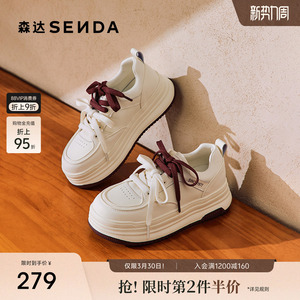 森达板鞋女款春秋款运动户外厚底小白休闲鞋ZCC83CM4
