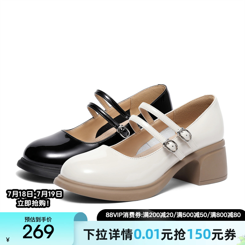玛丽森达单鞋时尚皮带扣