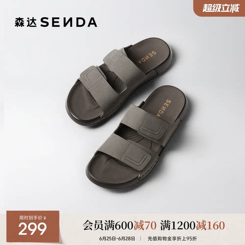森达勃肯鞋男鞋夏季新品商场同款外穿舒适拖鞋休闲凉拖鞋1XJ01BT5