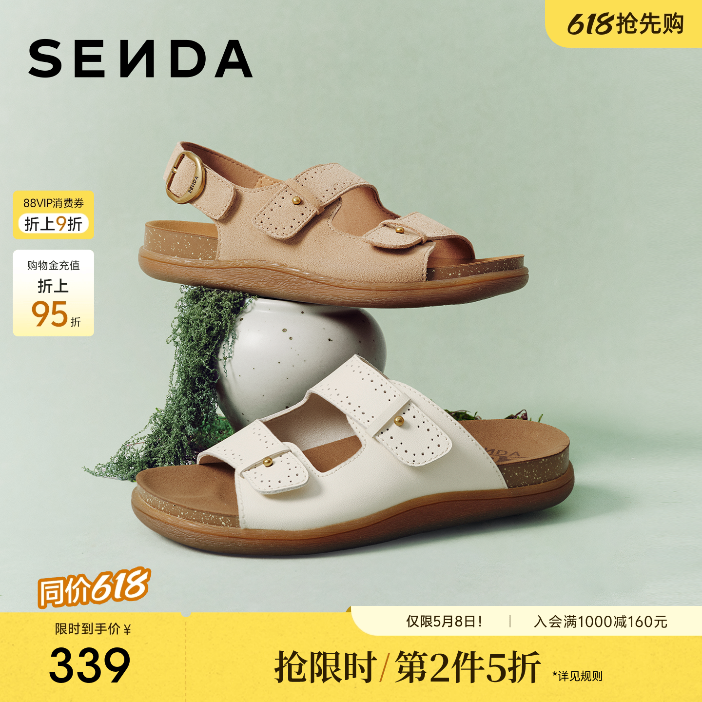 森达勃肯鞋女鞋夏季新款真皮超火厚底休闲舒适运动凉拖鞋外穿拖鞋