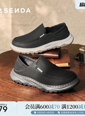 森达休闲皮鞋男2026春新商场同款一脚蹬乐福鞋2BQ01AM6