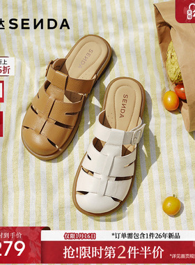 森达罗马凉鞋女款2025夏季新款商场同款猪笼包头凉拖鞋4DS37BT5