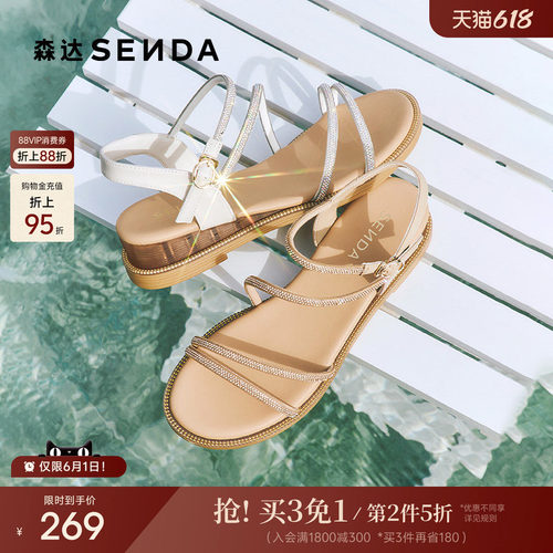 森达时装凉鞋女款夏新商场同款环带厚底坡跟鞋XMD01BL5