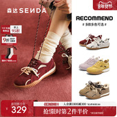 新年礼物 梁田明星同款 森达月牙红色德训鞋 女复古阿甘鞋 运动鞋