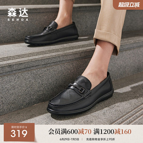 舒适一脚蹬休闲平底