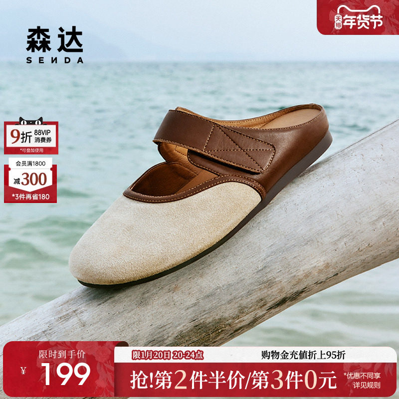 森达勃肯鞋女夏款舒适平底包头凉拖鞋单鞋软底ZBB47BT4,女鞋,勃肯鞋/软木鞋,淘宝优惠券,粉丝福利购,淘宝优惠卷