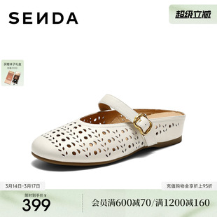 森达穆勒鞋女26夏季新款镂空透气绝美拖鞋海边度假懒人外穿凉拖鞋