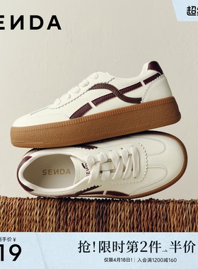 森达经典德训鞋女26年新款商场同款厚底休闲小白鞋增高板鞋XZR01