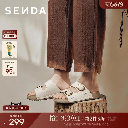 森达一脚蹬外穿凉拖鞋勃肯鞋