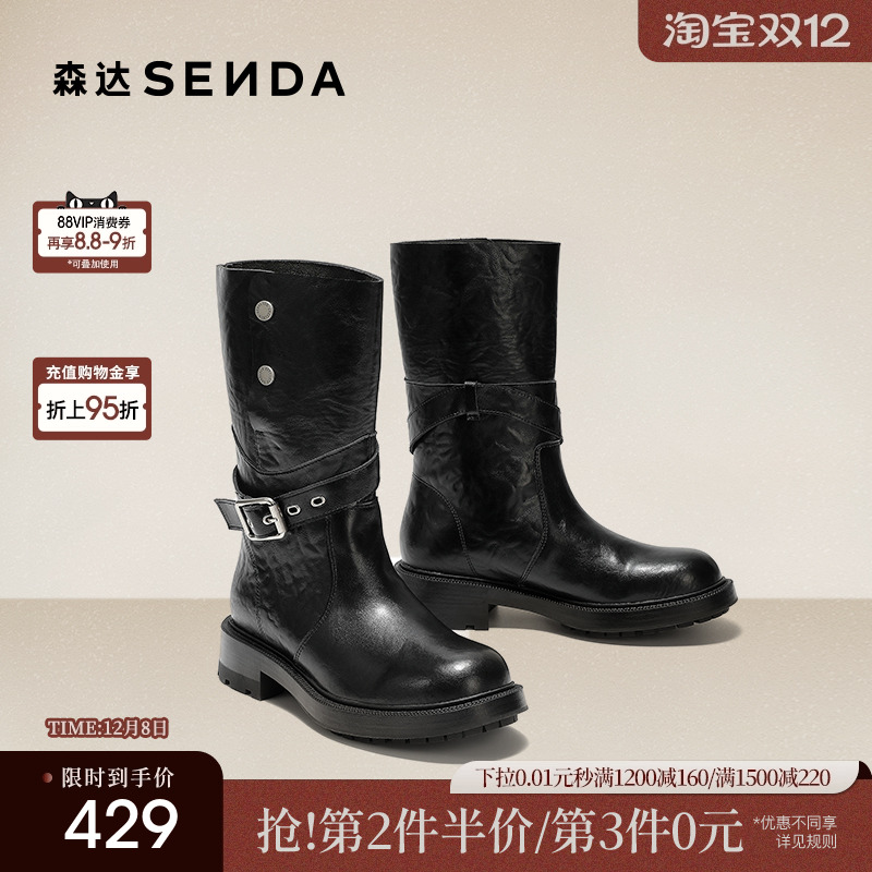 森达时装靴女2025冬新商场同款皮带扣潮流休闲中靴XVL01DG5