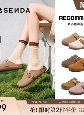 达人同款森达麦兜麻薯勃肯鞋女款春夏新一脚蹬厚底半拖鞋4RNB5