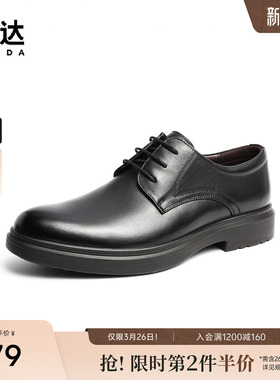 森达时尚正装鞋男冬款商场同款通勤商务皮鞋1ED01DM2