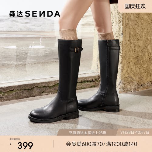 森达骑士靴女靴冬款商场同款百搭时尚皮带扣大筒围长筒靴XEN01DG4