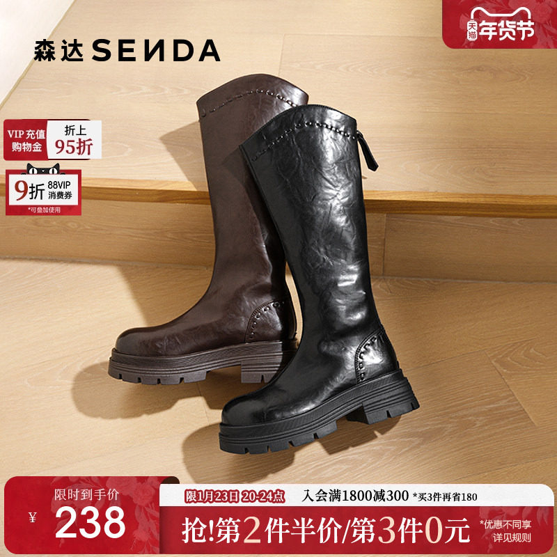 森达巴恩风弹力靴女2025年冬新潮流厚底休闲显瘦长筒靴ZTI47DG5,淘宝优惠券,粉丝福利购,淘宝优惠卷