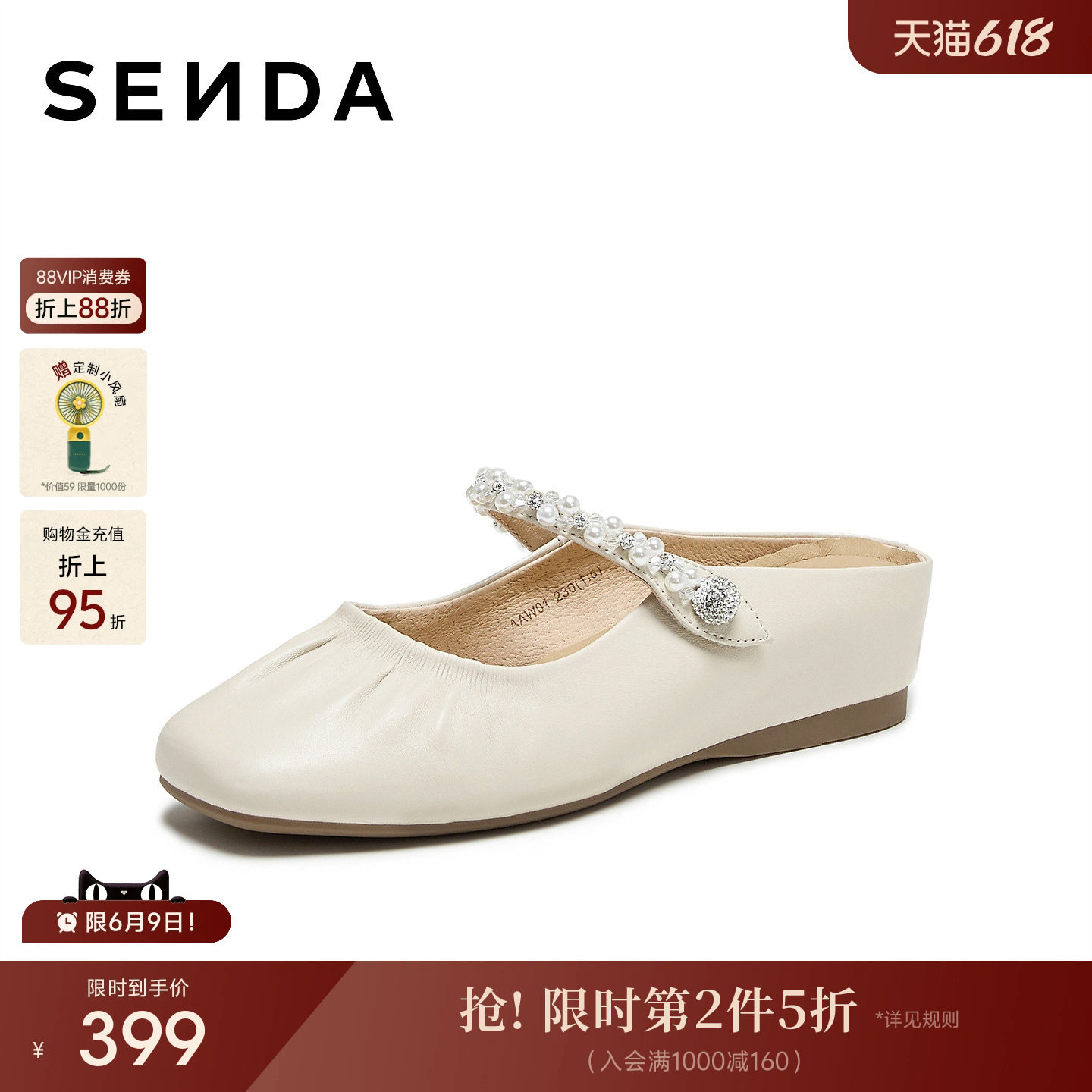 森达穆勒鞋女鞋夏季新款商场同款芭蕾内增高羊皮拖鞋包头凉鞋半拖