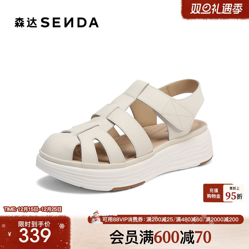 森达罗马凉鞋女款2025夏新商场同款舒软厚底休闲猪笼鞋4ROD1BL5