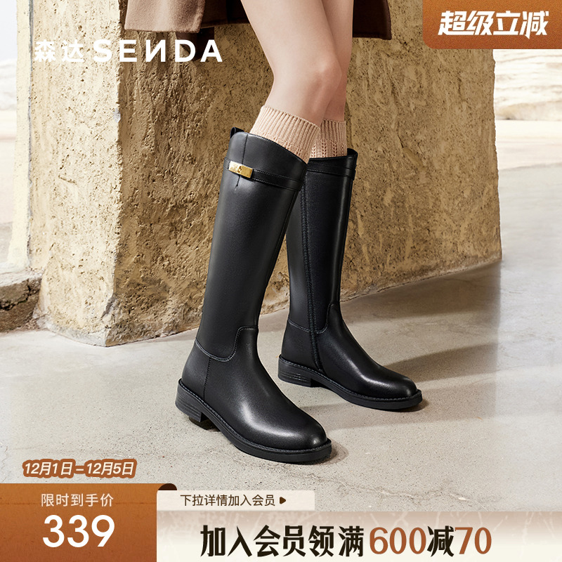 森达骑士靴女鞋年冬款金属扣休闲厚底长筒靴ZTE46DG4