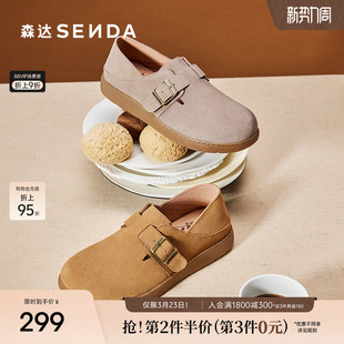 森达厚底勃肯鞋女鞋春季新款商场同款增高一脚蹬真皮软底超火博肯