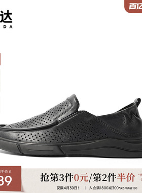 森达乐福鞋男鞋夏季新款商场同款一脚蹬豆豆鞋休闲皮鞋1BH01BM3