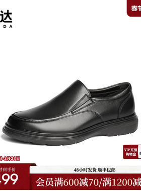 森达正装皮鞋男2025新款商场同款职场通勤商务皮鞋K4B02AM5