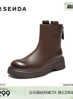 森达弹力靴女冬新商场同款百搭简约厚底增高休闲短靴XSW01DZ5